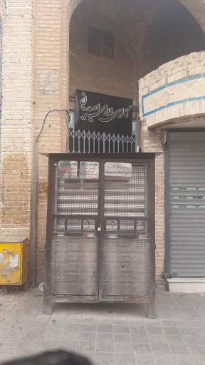 گالری طلای امیدیان