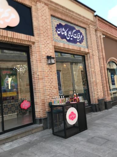 عکس مرکز تجاری رواق