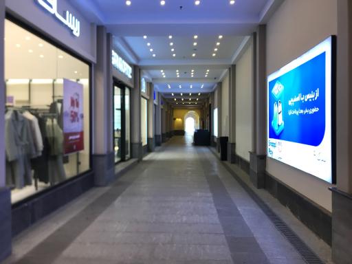 عکس مرکز تجاری رواق