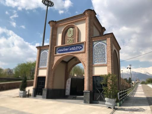 عکس مرکز تجاری رواق