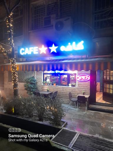 عکس کافه دو ستاره