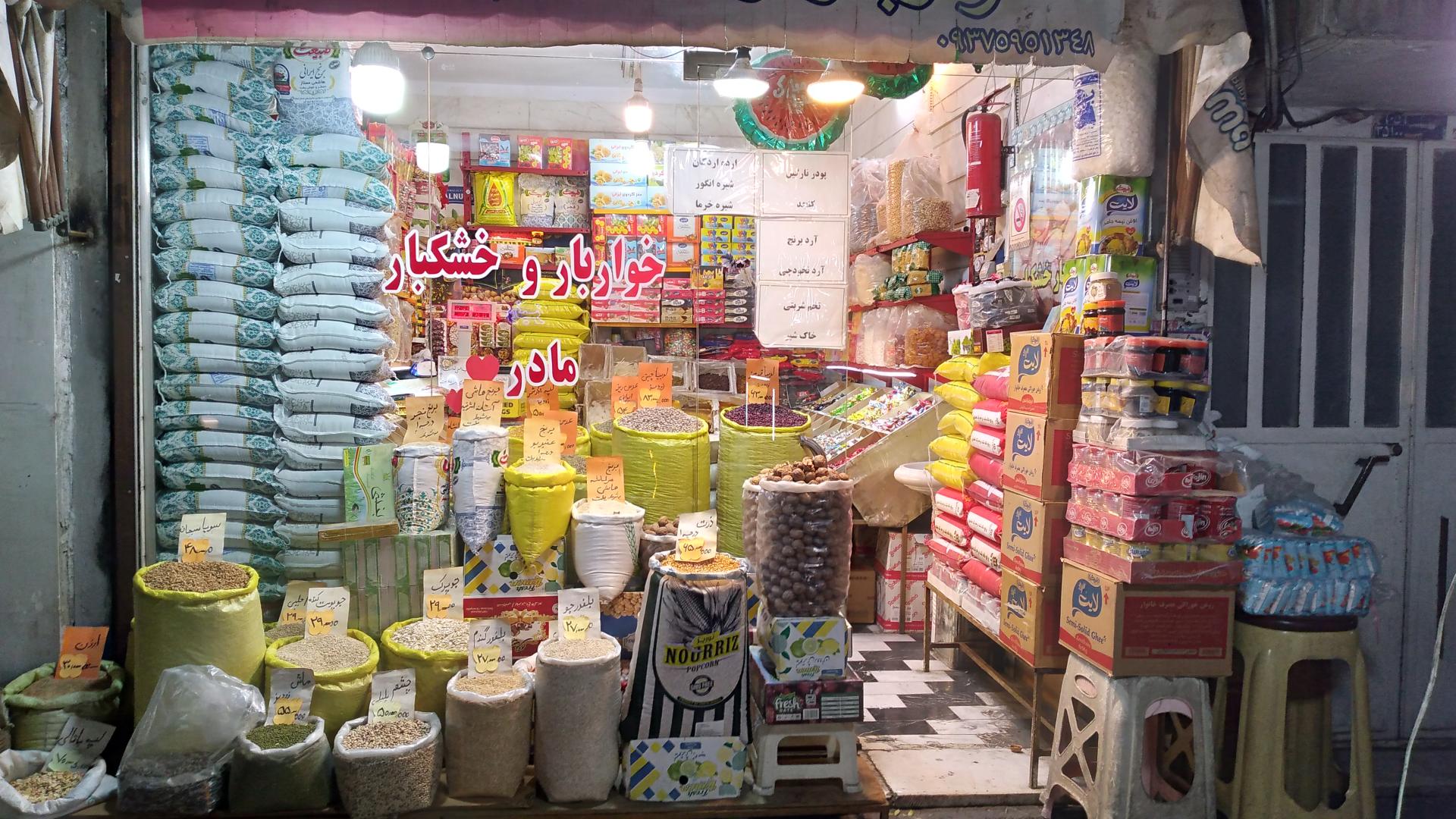 عکس خشکبار مادر