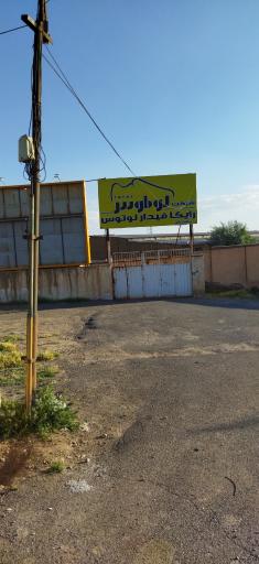 عکس شرکت فیدار لوتوس