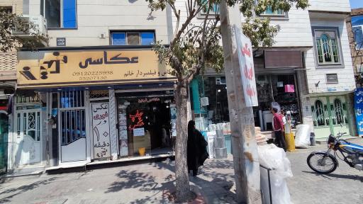 عکس عکاسی فردین