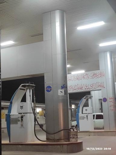 عکس پمپ گاز CNG