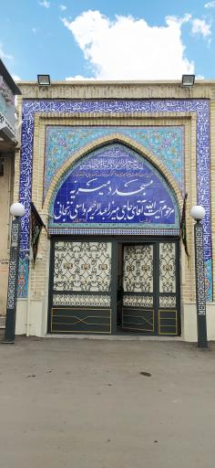 عکس مسجد دمیریه