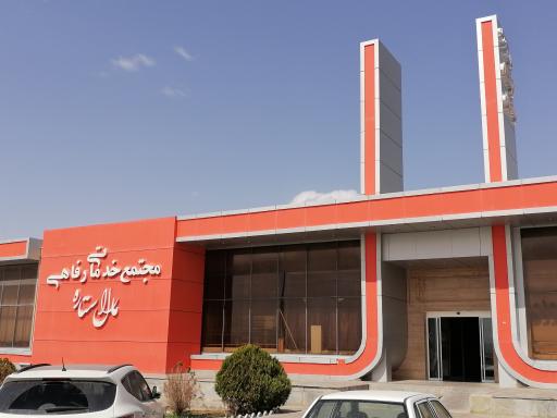 عکس مجتمع خدماتی رفاهی مارال ستاره زعفرانیه