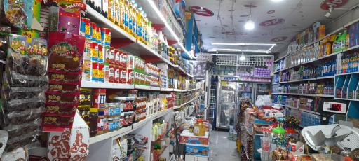 عکس سوپرمارکت تلفنی آنلاین شیراز سون