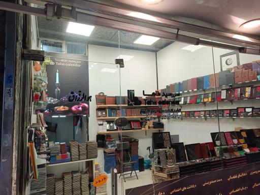 عکس سررسید طاها