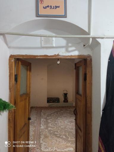 عکس اقامتگاه بوم گردی زرشکده افین