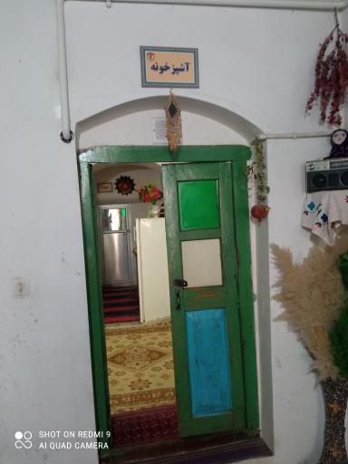 عکس اقامتگاه بوم گردی زرشکده افین