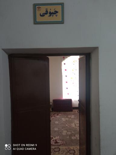 عکس اقامتگاه بوم گردی زرشکده افین