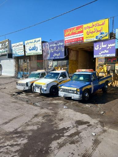 عکس امداد خودرو یدک کش قوچان 