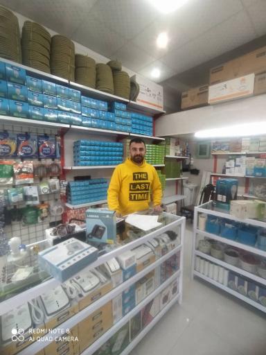 عکس الکتریکی نجفی