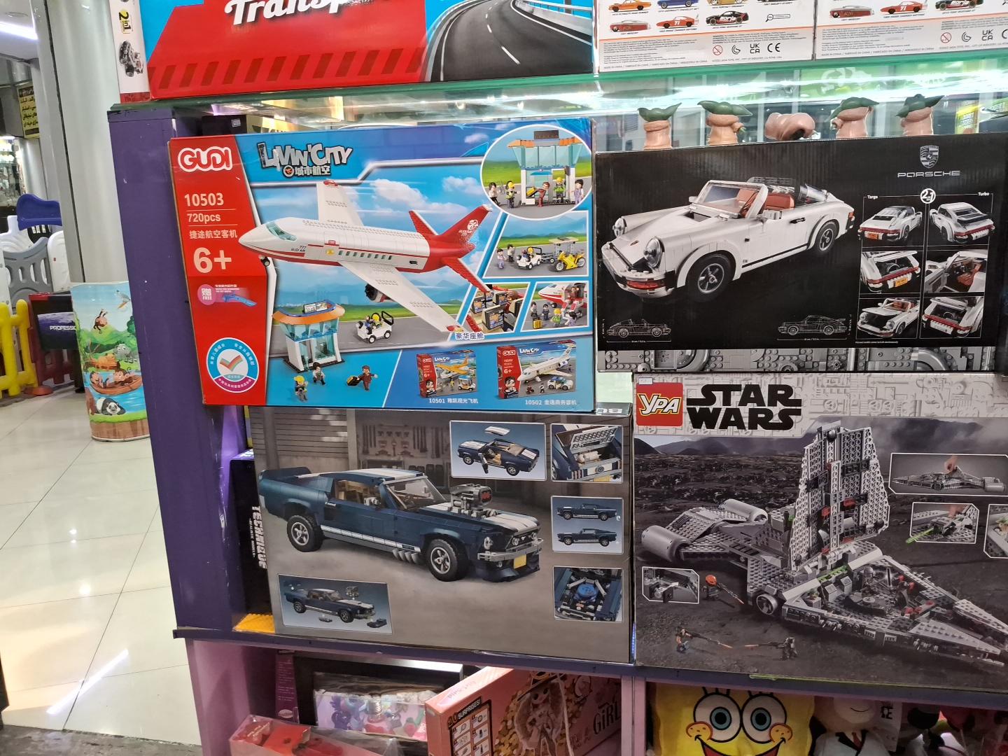 عکس لگو تویز