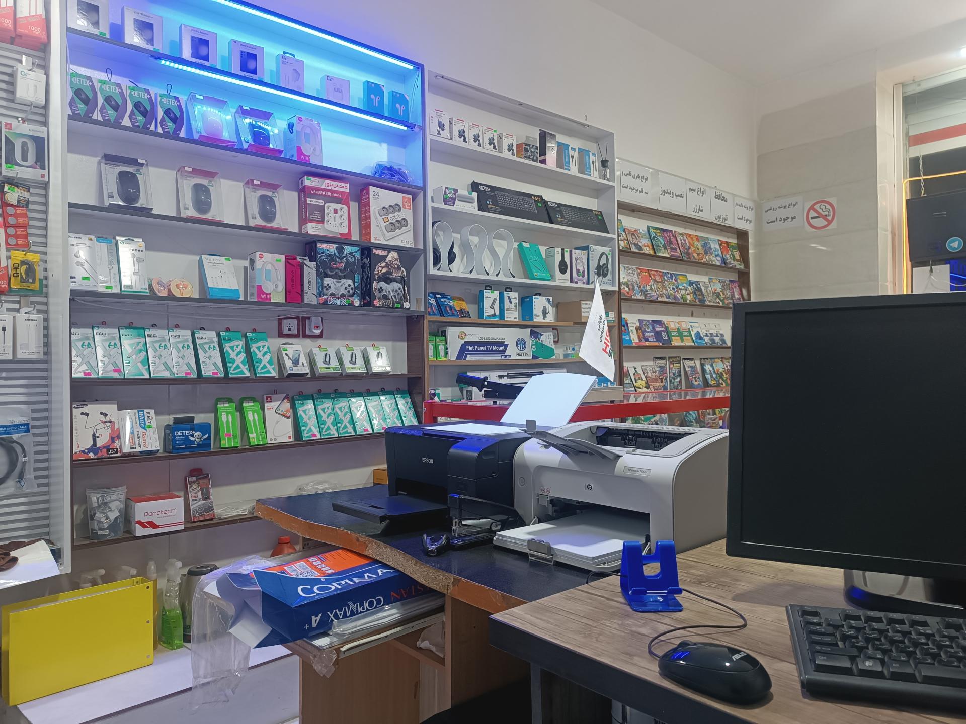 عکس خدمات کامپیوتری پردیس