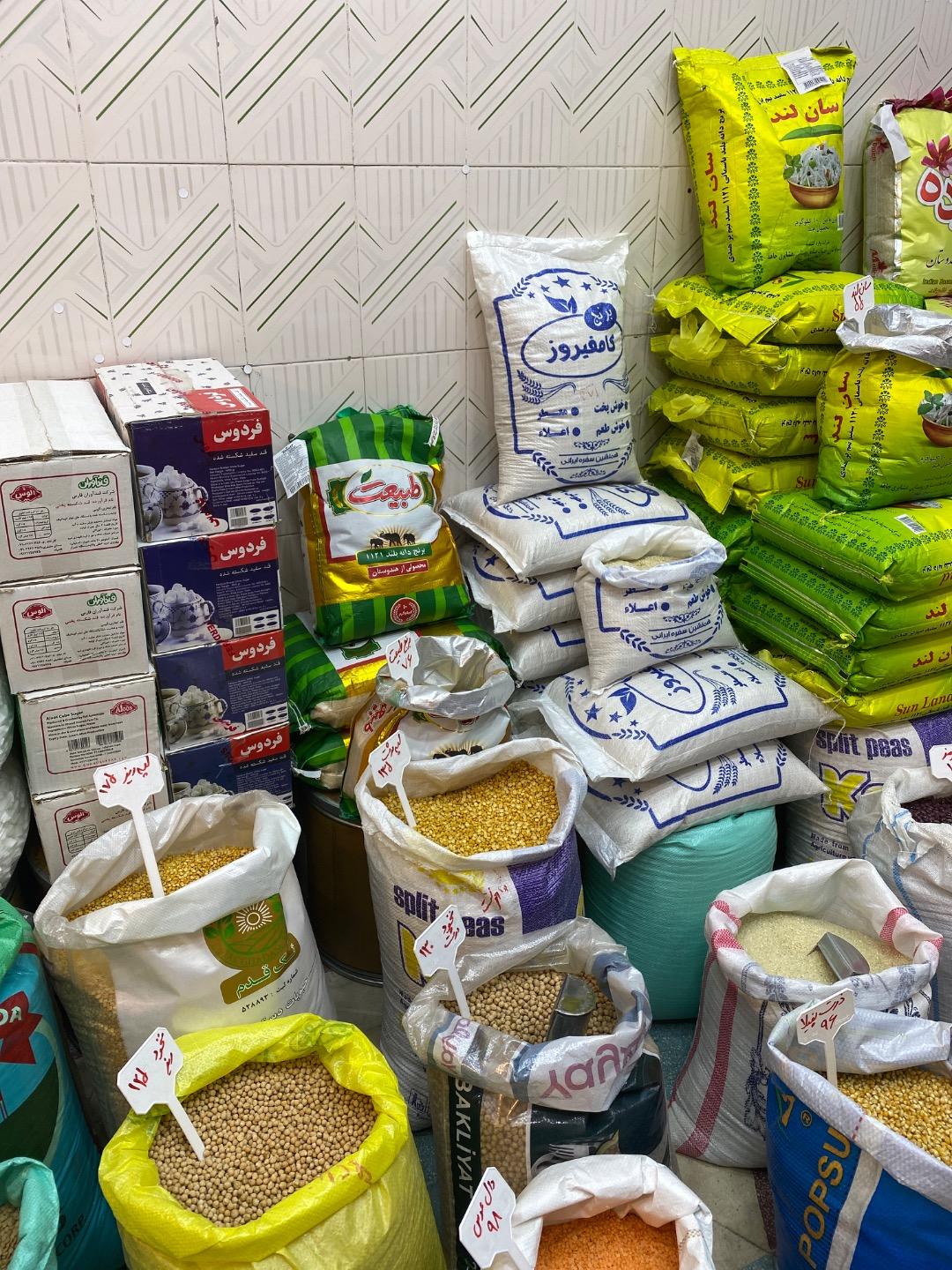 عکس برنج و حبوبات ذوالفقاری