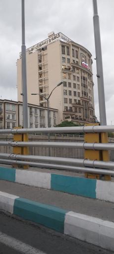 عکس کافه رستوران تهران بین 