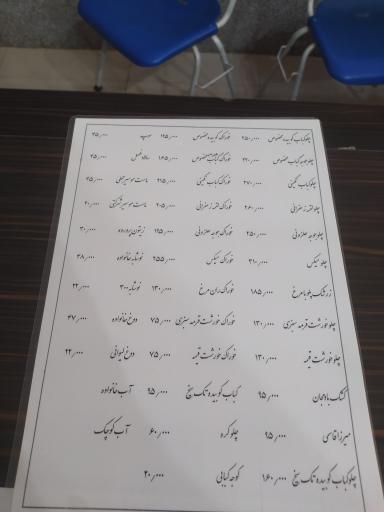 عکس رستوران بزرگ حضرت - کاظمی