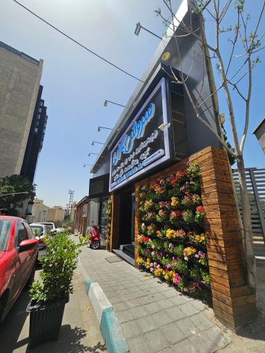 سروش جماران