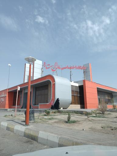 عکس مجتمع خدماتی رفاهی مارال ستاره زعفرانیه