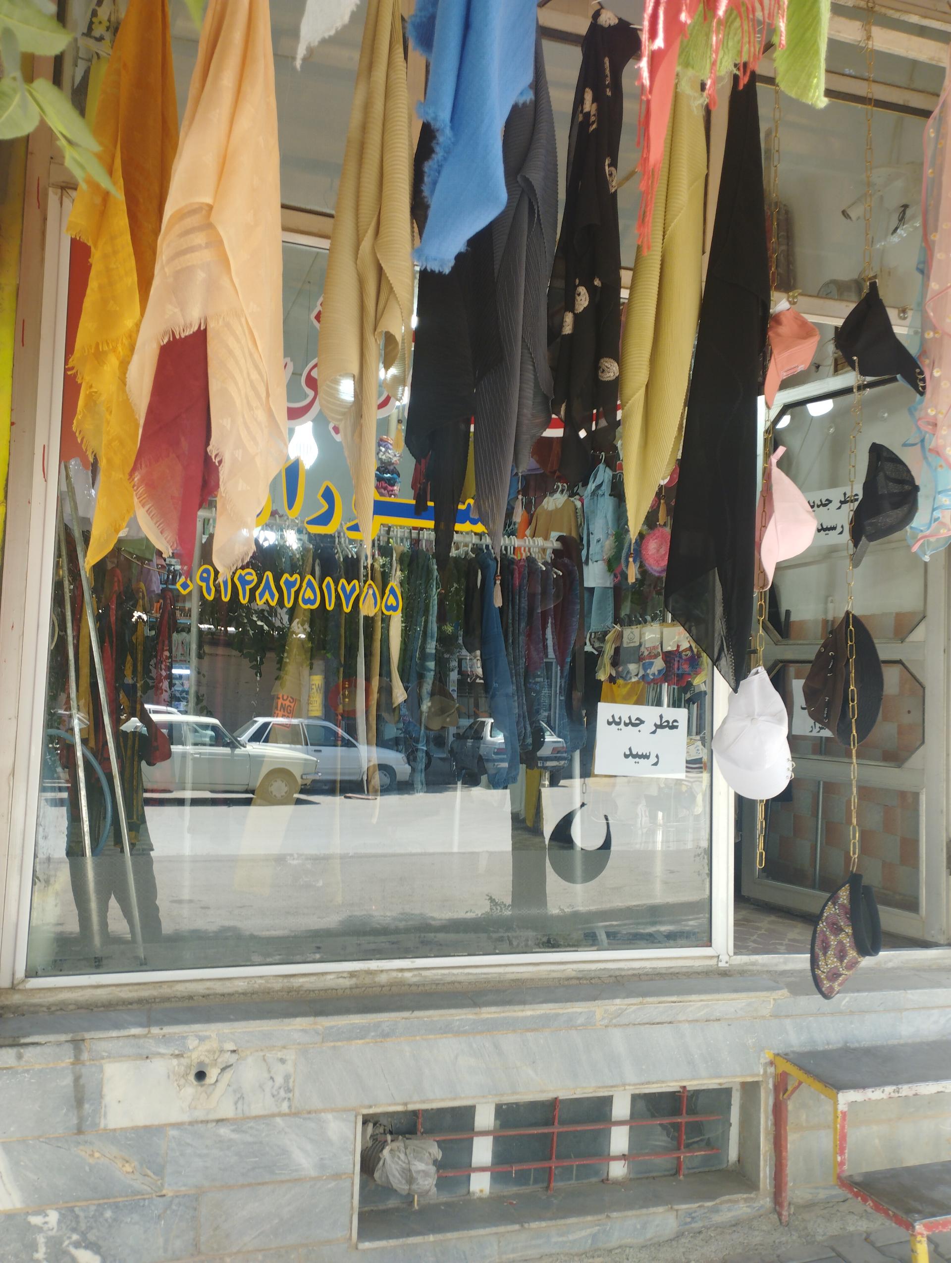 عکس آرایشی سوران