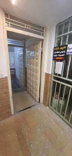 عکس سپهر رایانه 