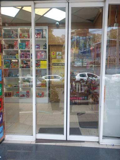 عکس سروش جماران