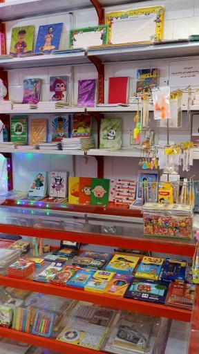 عکس فروشگاه لوازم التحریر فارکالا 