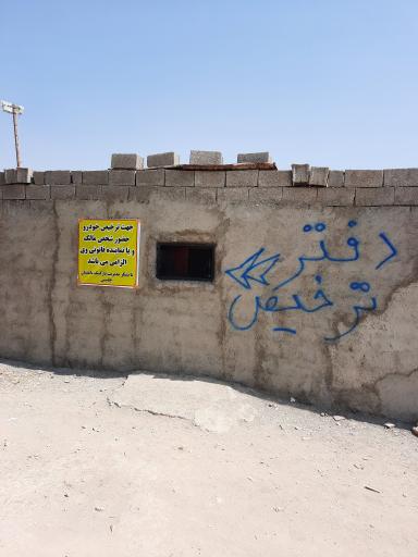 عکس پارکینگ باغستان چلبی