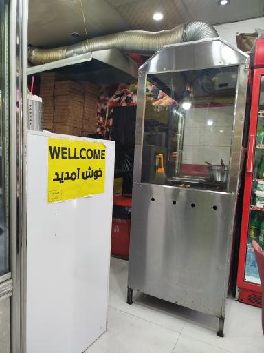 عکس فلافل باباجون