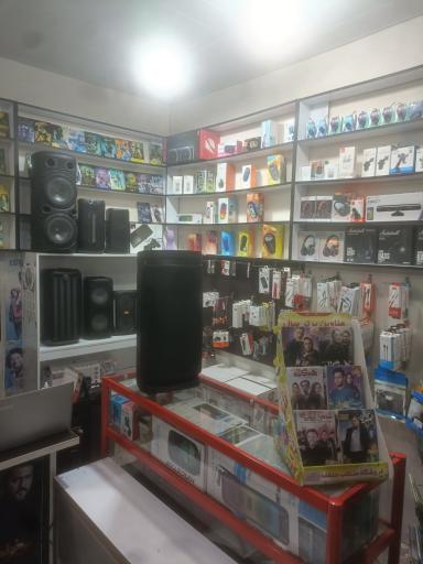 عکس محصولات فرهنگی محمد