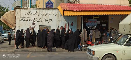 عکس نان سنتی شُبِیرْ