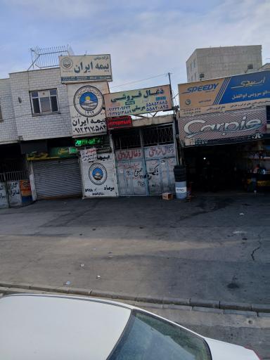 عکس اتو سرویس ابوالفضل