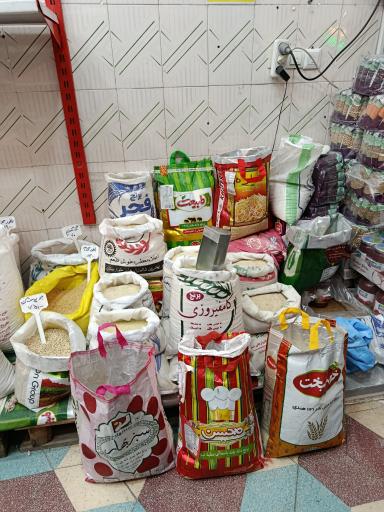 عکس برنج و حبوبات ذوالفقاری