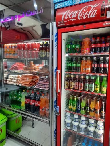 عکس فلافل باباجون