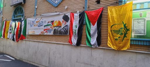 عکس پایگاه مقاومت بسیج شهید دستغیب(ره)