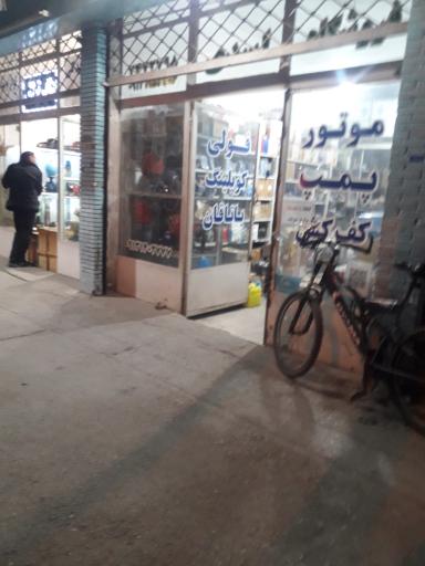 عکس تاسیسات اسدی