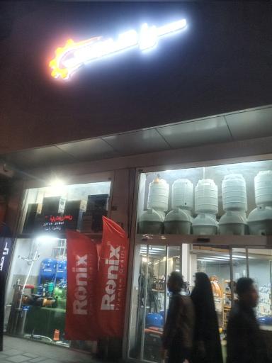 عکس شرکت ایمن برقکاران ساختمان