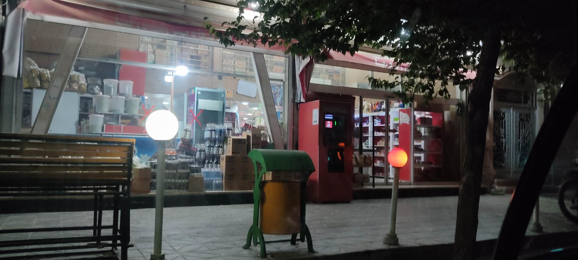 عکس فروشگاه دریا