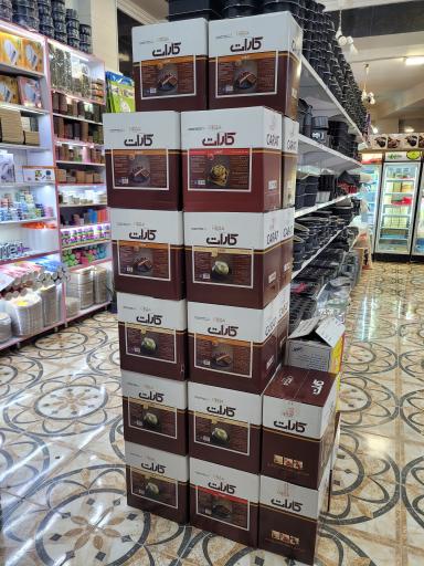 عکس فروشگاه لوازم قنادی رویال