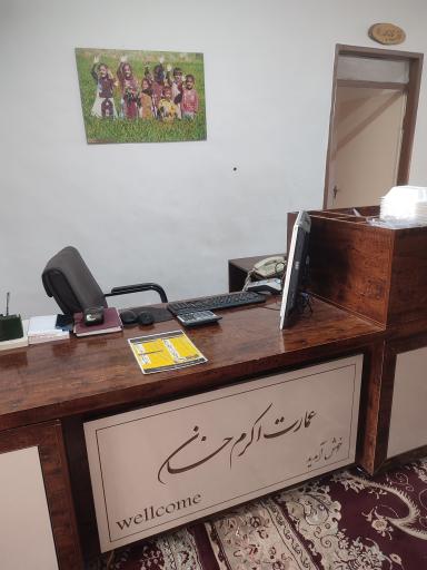 عکس عمارت اکرم خان