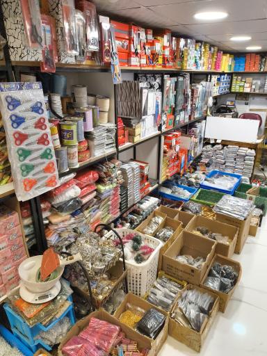 فروشگاه لوازم خرازی و خیاطی سحری