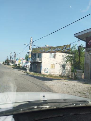 عکس مرکز معاینه فنی پارسا