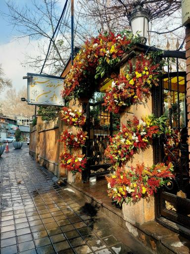 عکس باغ رستوران خانوادگی حسین