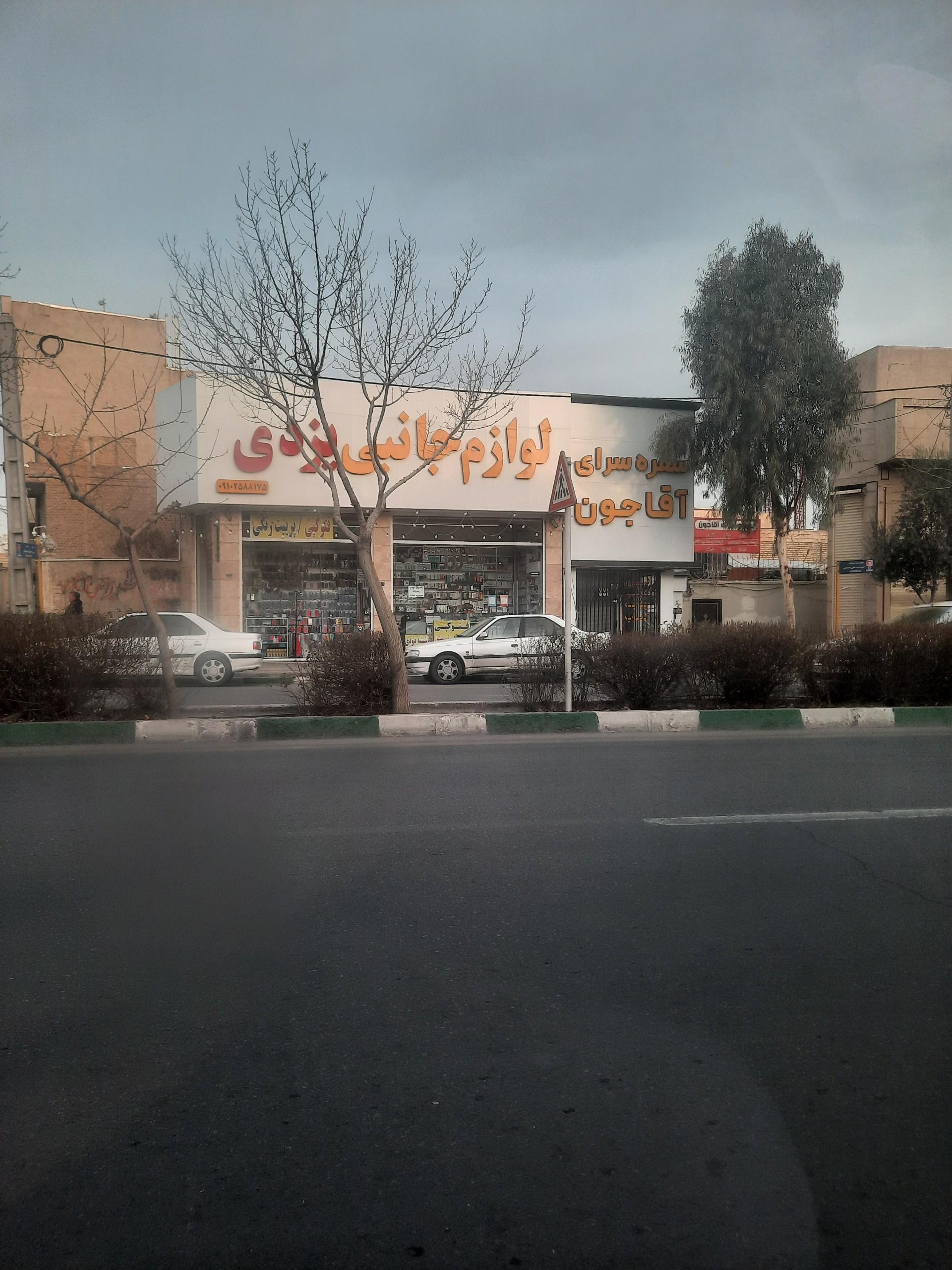 عکس لوازم موبایل 