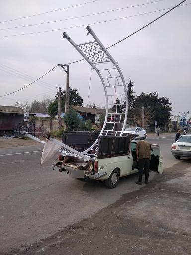 عکس باربری پدیده راه
