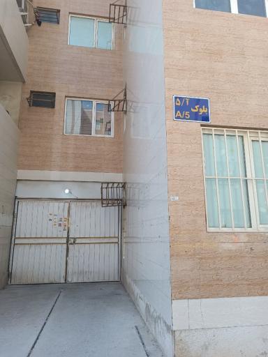 عکس بلوک A5