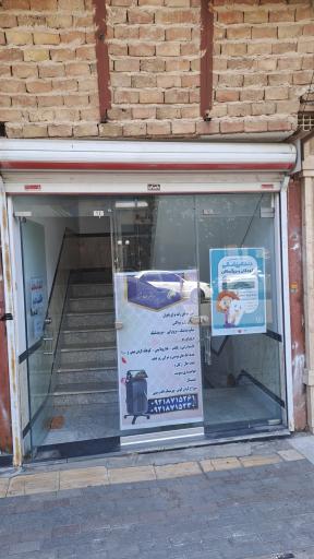 مطب دکتر انصاری