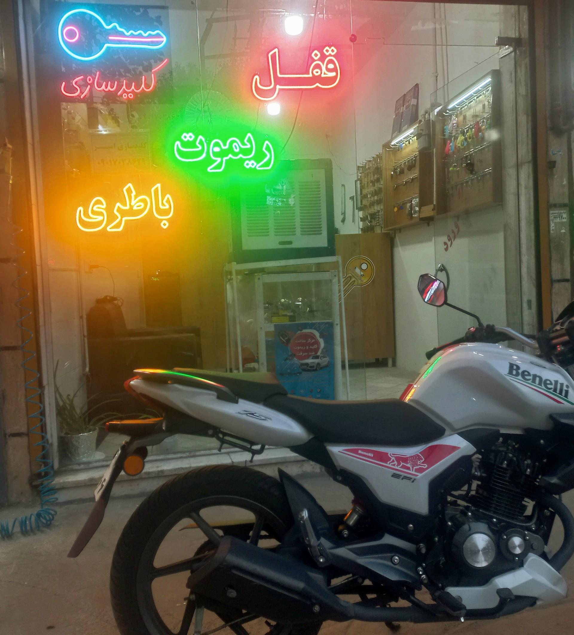 عکس الکتریکی سام